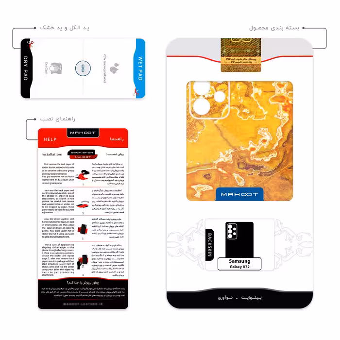 برچسب پوششی ماهوت مدل Gold Marble مناسب برای گوشی موبایل سامسونگ Galaxy A72