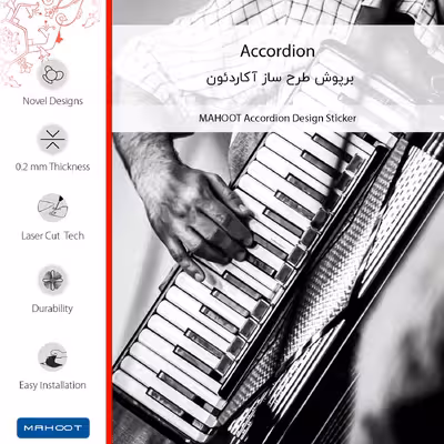 برچسب پوششی ماهوت مدل Accordion مناسب برای گوشی موبایل سامسونگ Galaxy A14