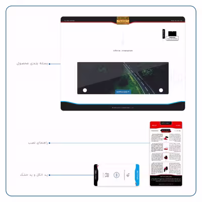 برچسب پوششی ماهوت مدل Jungle مناسب برای تبلت سامسونگ Galaxy Tab S 10.5 2014 T805