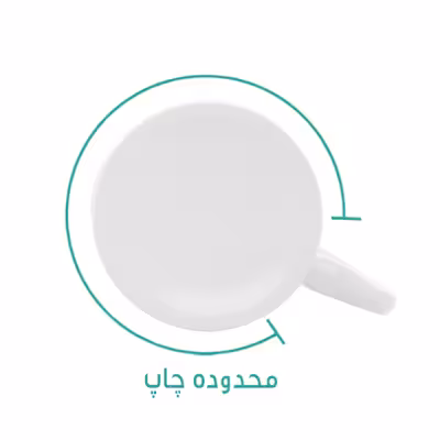 ماگ لاژید مدل اسم سمیرا طرح سنتی
