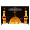 پرچم مدل بیرق فاخر محرم امام حسین (ع) کد 22885436