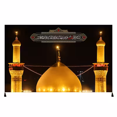 پرچم مدل بیرق فاخر محرم امام حسین (ع) کد 22885436