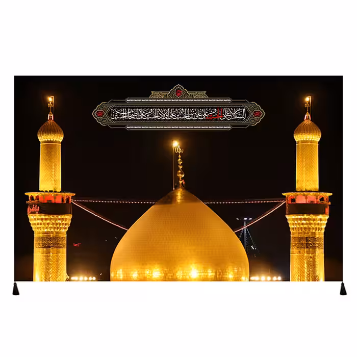 پرچم مدل بیرق فاخر محرم امام حسین (ع) کد 22885436