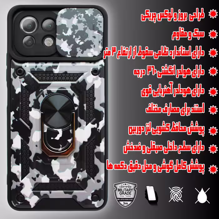 کاور کینگ پاور مدل AK37 مناسب برای گوشی موبایل شیائومی Mi 11 Lite