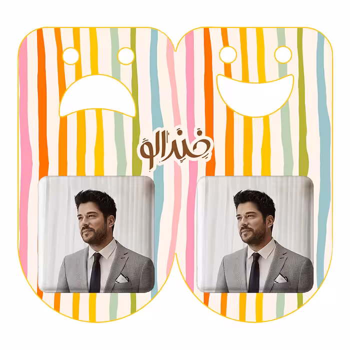 پیکسل خندالو مدل بوراک اوزچیویت کد 6438 به همراه مگنت