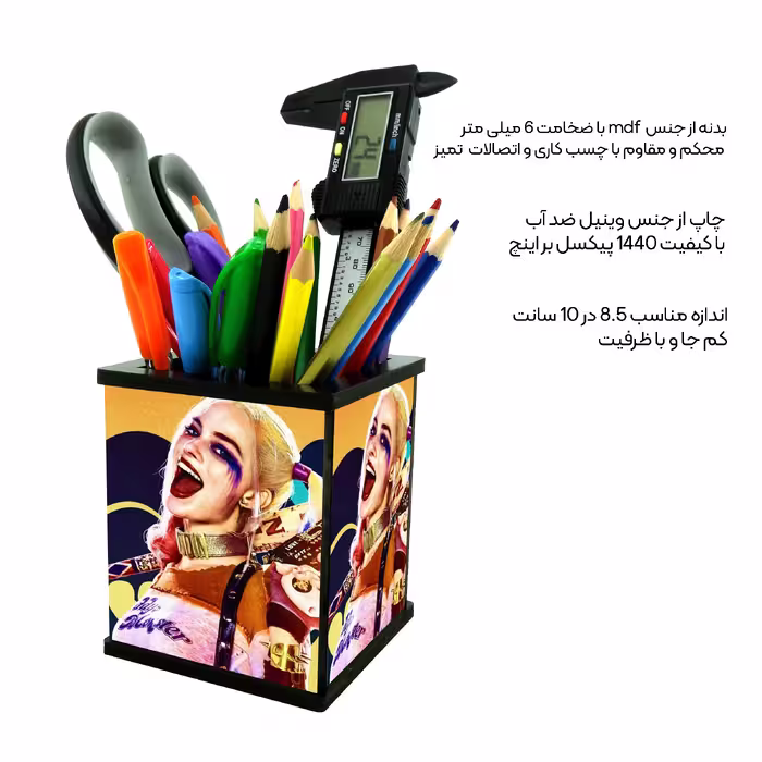 جامدادی رومیزی طرح هارلی کویین کد 2587088