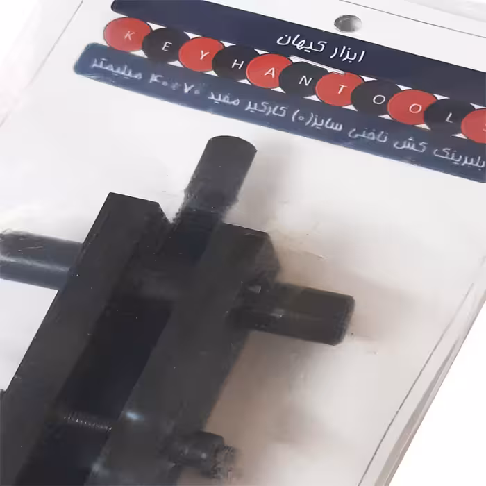 بلبرینگ کش کیهان مدل AT - 0