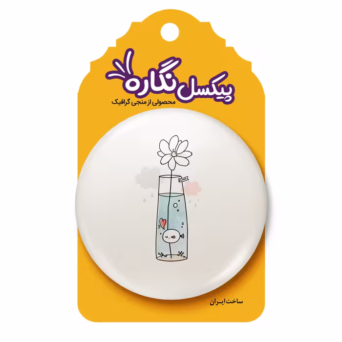 پیکسل مدل فانتزی نقاشی