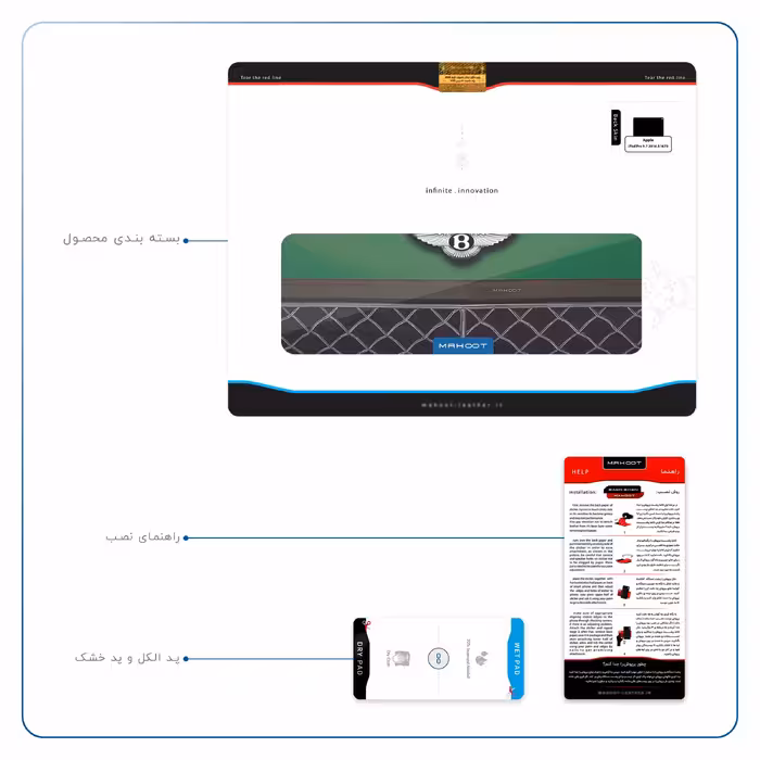 برچسب پوششی ماهوت مدل Bentley مناسب برای تبلت اپل iPad Pro 9.7 2016 A1673