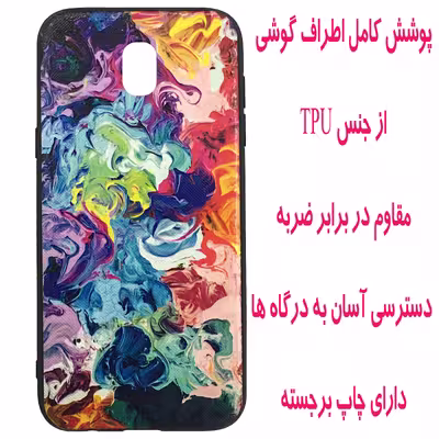 کاور مدل A2486 مناسب برای گوشی موبایل سامسونگ Galaxy J5 Pro J530