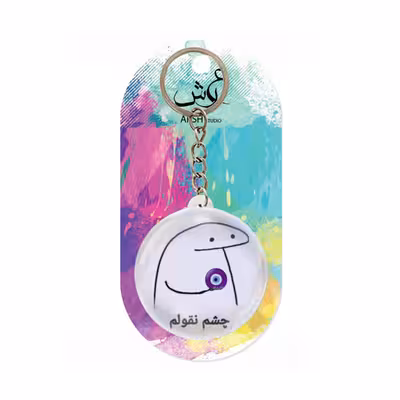 جاکلیدی عرش مدل میقولی چشم نقولم کد Asj1006