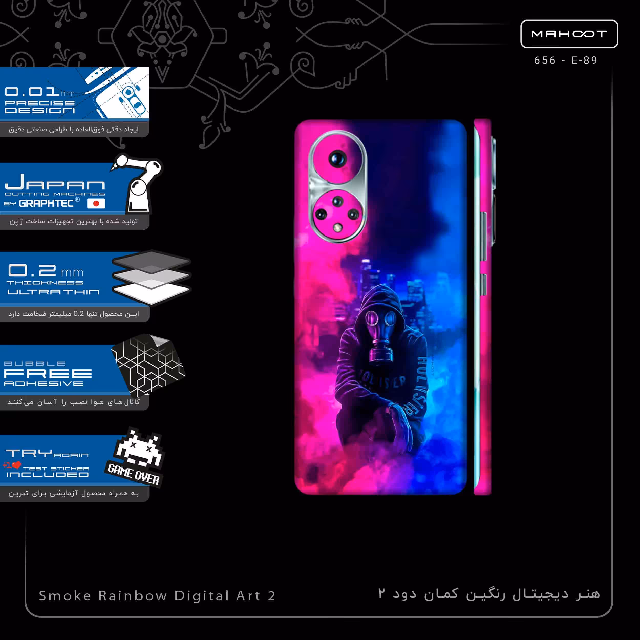 برچسب پوششی ماهوت مدل Smoke Rainbow Digital Art 2-FullSkin مناسب برای گوشی موبایل آنر 50