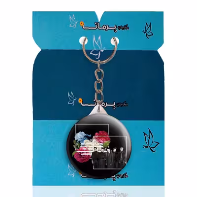 جاکلیدی پرمانه طرح گروه موسیقی BIG BANG کد pmy.15286