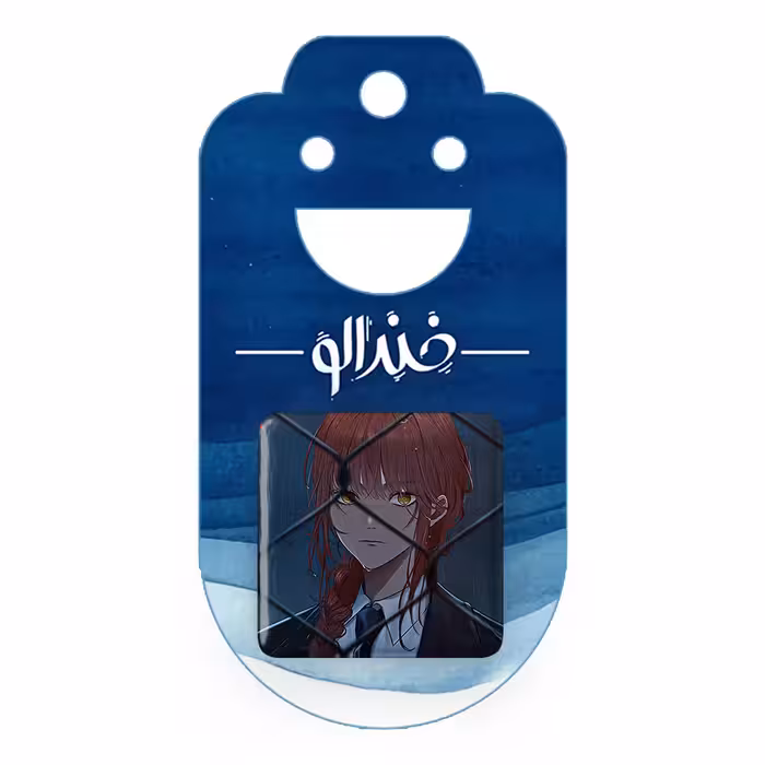 پیکسل خندالو مدل ماکیما انیمه مرد اره ای کد 17973