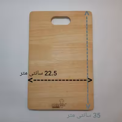 تخته گوشت مهروز مدل چوبی