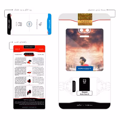 برچسب پوششی ماهوت مدل Mohammad Salah مناسب برای گوشی موبایل شیائومی Redmi Note 9S
