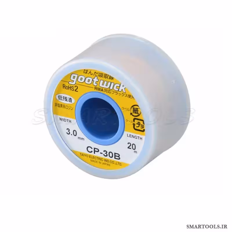 سیم قلع کش گات GOOT CP-30B