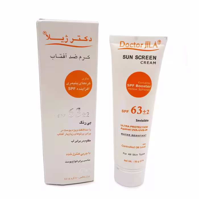 کرم ضد آفتاب فاقد چربی SPF63 مناسب انواع پوست حجم 50 میلی لیتر دکتر ژیلا