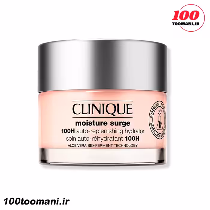 کرم آبرسان مویسچر 100 ساعته کلینیک