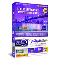 آموزش فارسی افترافکت After Effects CC 2019 بهکامان