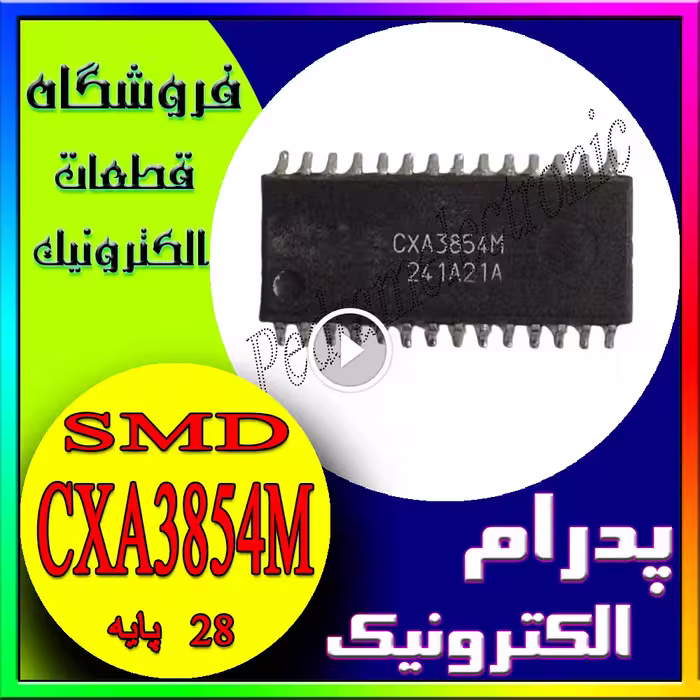 آی‌سی  SOP-28-CXA 3854AM  راننده بک‌لایت تلویزیون سونی 55/75 اینچ (مدل 8000E)