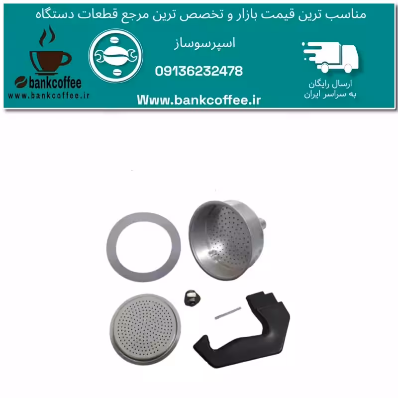 لوازم یدکی موکاپات 6کاپ (10عدد) | amazonchi