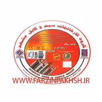 سیم ارت 25×1 صد متری مشهد اصلی