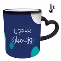 خرید ماگ-لیوان حرارتی  دسته قلبی  روز پدر کد 80