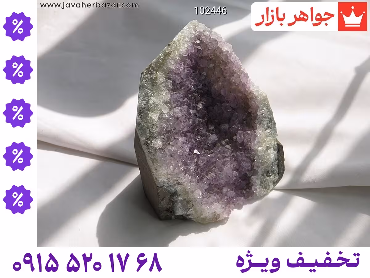 تندیس بنفش محصول ویژه جواهربازار