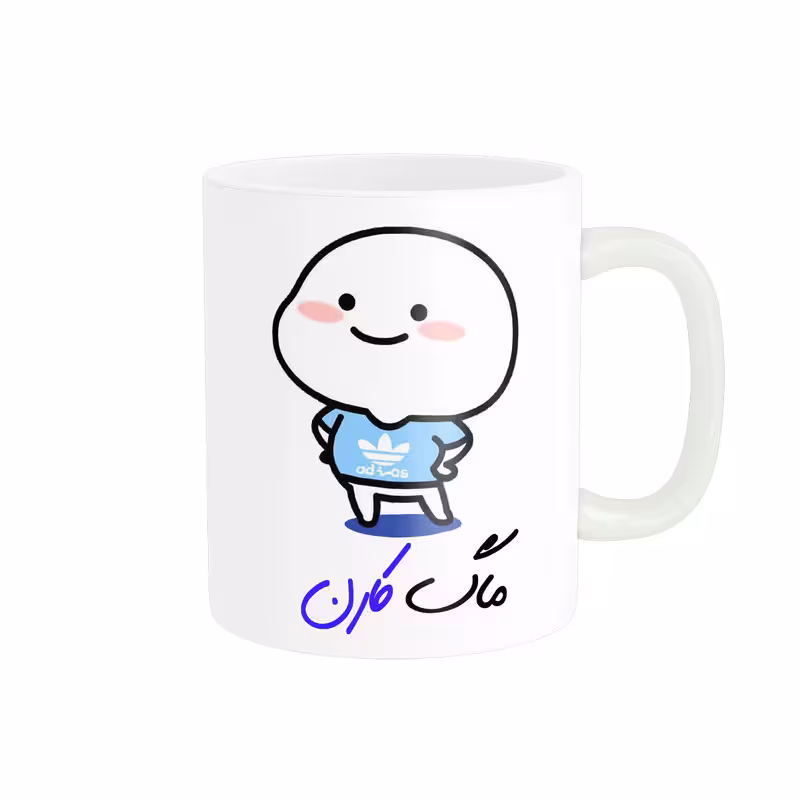 خرید ماگ-لیوان لیوان شخصی اسم کارن کد 013014