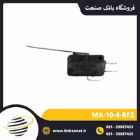 میکروسوئیچ TRS مدل MA-10-4-BF2