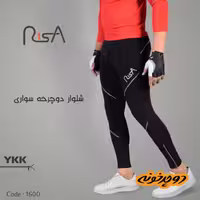 شلوار دوچرخه سواری آقایان ریسا
