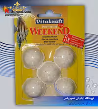غذای آخر هفته 5 عددی ویکند ویتاکرافت
