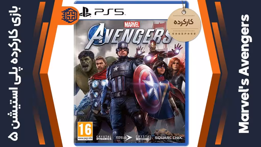 دیسک بازی Marvel’s Avengers کارکرده – مخصوص PS5