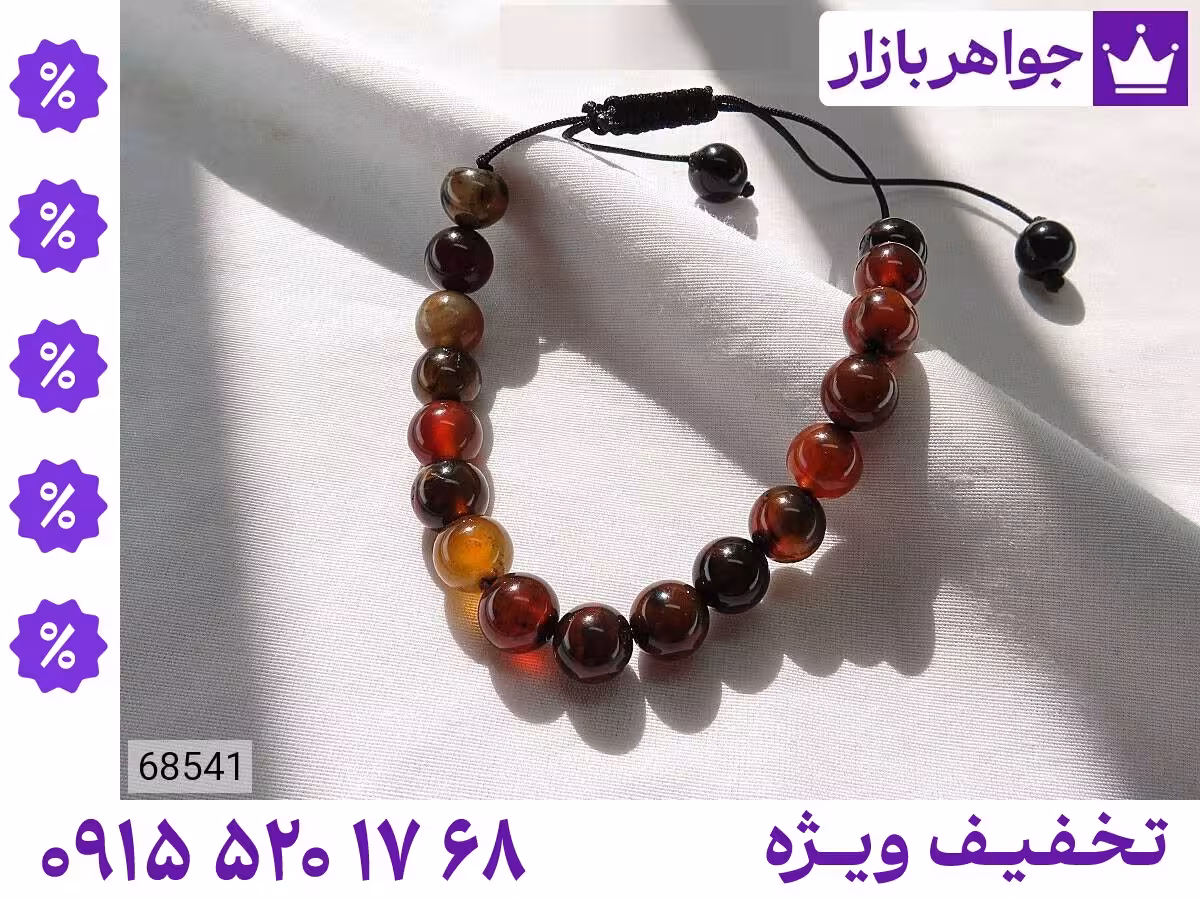 دستبند عقیق محصول ویژه جواهربازار