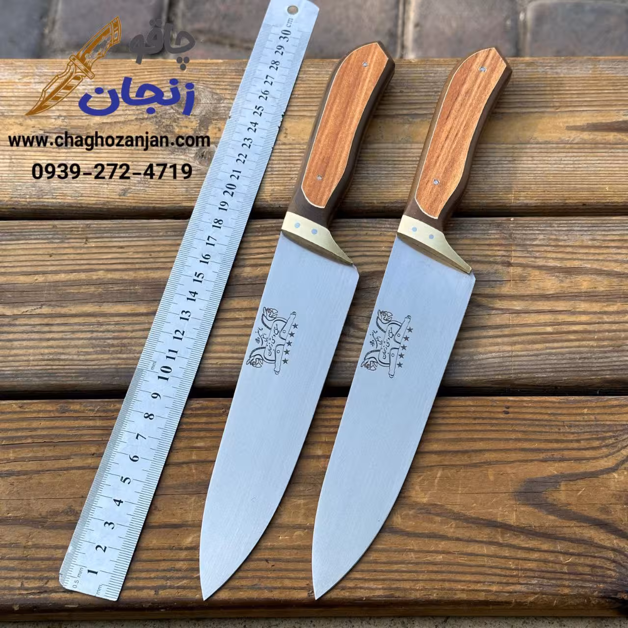 چاقو راسته دسته کاعوچو استیل سایز 1 بزرگترین سایز | مخصوص برش گوشت