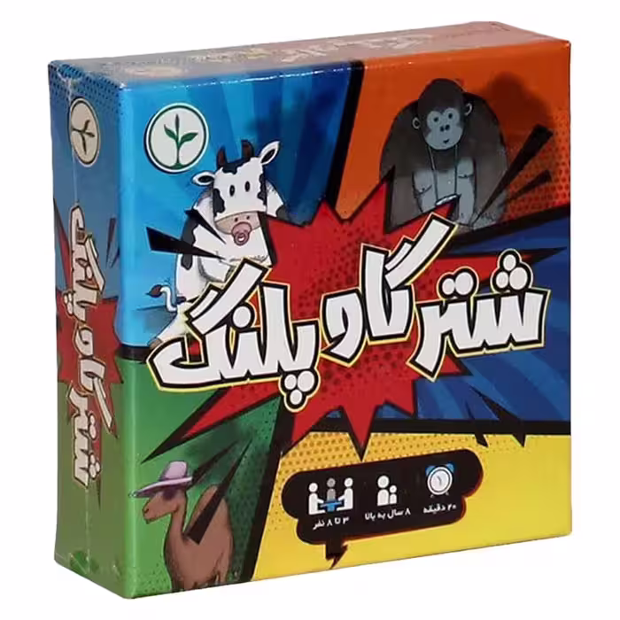 بازی فکری شتر گاو پلنگ، مناسب برای 3 تا 8 نفر، ویژه گروه سنی 8 سال به بالا با ژانر رقابتی، کدM9620