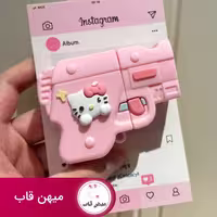 کاور ایرپاد تفنگ هلوکیتی - کد (74887)