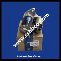 استارت هایما s7 2000