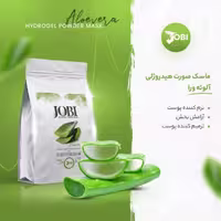 ماسک پودری هیدروژلی آلوئه ورا جوبی