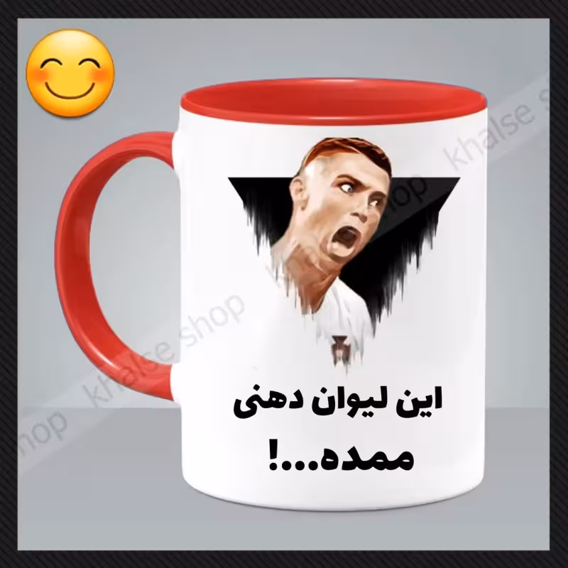 خرید ماگ-لیوان فانتزی (رونالدو)