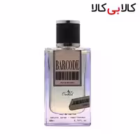 ادکلن مردانه بارکد ارکید قهوه ای سفید Barcode Orchid حجم 80 میلی لیتر