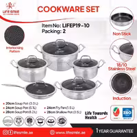 سرویس قابلمه لایف اسمایل کف لیزری 10 پارچه