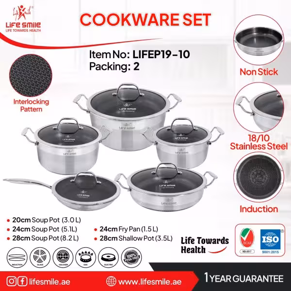 سرویس قابلمه لایف اسمایل کف لیزری 10 پارچه