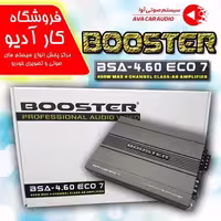 آمپلی فایر بوستر booster BSA-4.60 ECO7