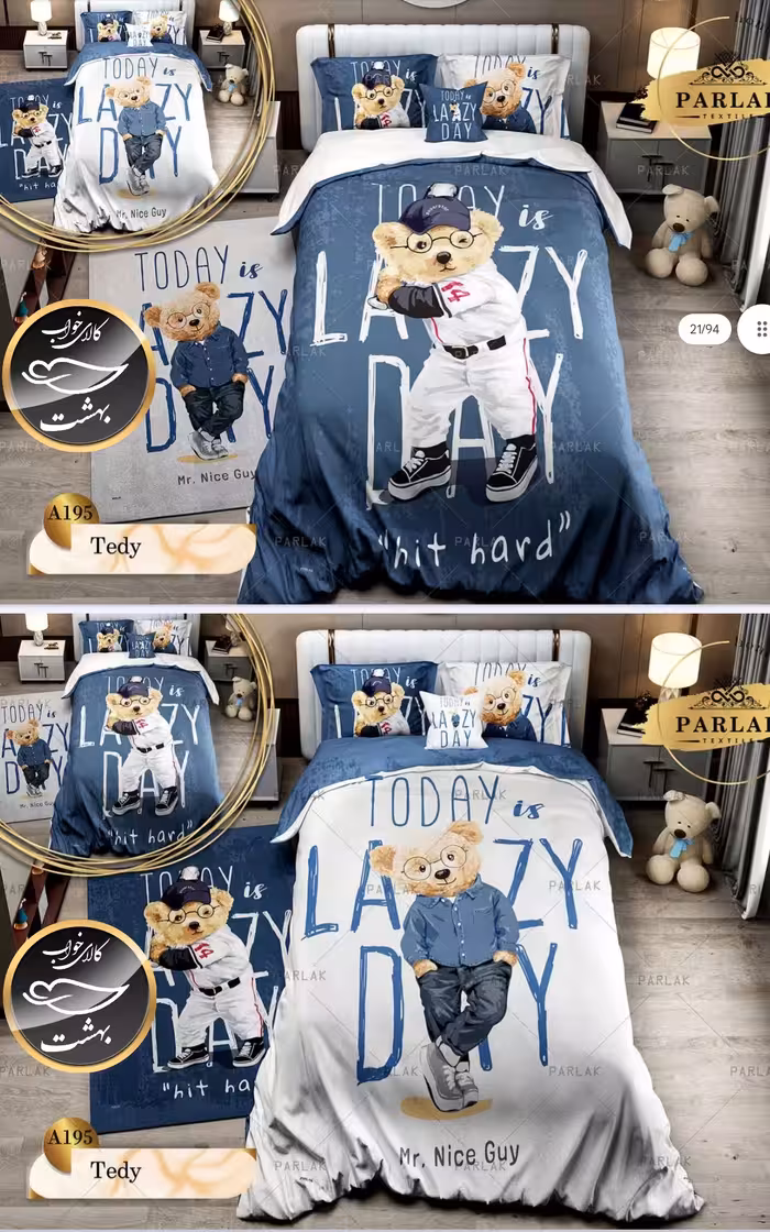 روتختی دورو طرح دار یک نفره پنج تکه پارلاک برند ترکسان کد A195