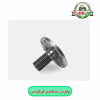 پلوس بشقابی تراکتور فرگوسن 285