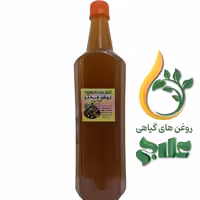 روغن نیم لیتر علاج کیفیت عالی و تضمینی 