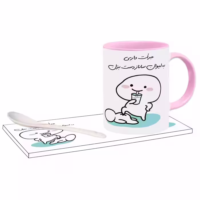 خرید ماگ-لیوان   جرات داری اسم ساناز بدون زیر لیوانی  ، . .