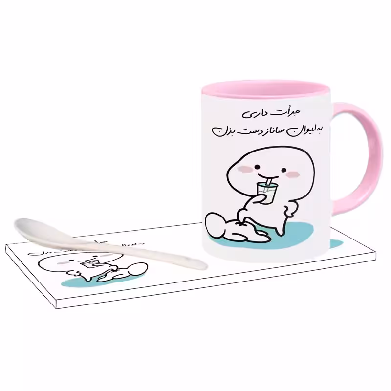 خرید ماگ-لیوان   جرات داری اسم ساناز بدون زیر لیوانی  ، . .